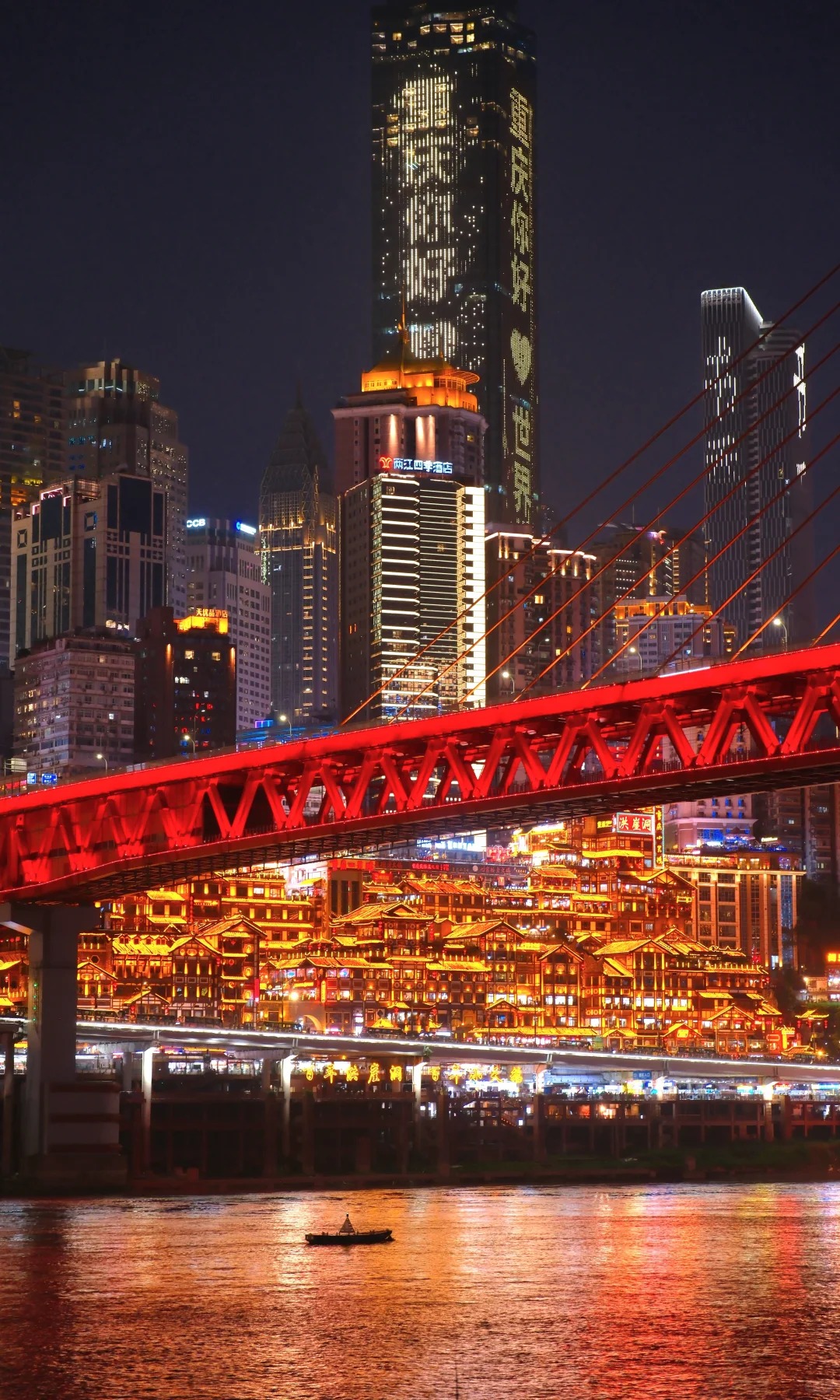 Hongyadong illuminated at night as viewed from Qiansimen Bridge